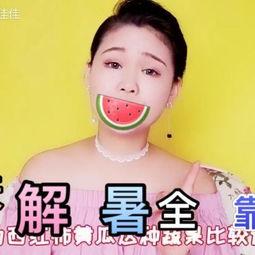 微笑视频  第2张