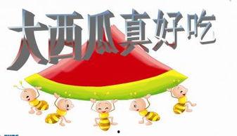 黑料吃瓜网apk普通安装  第3张