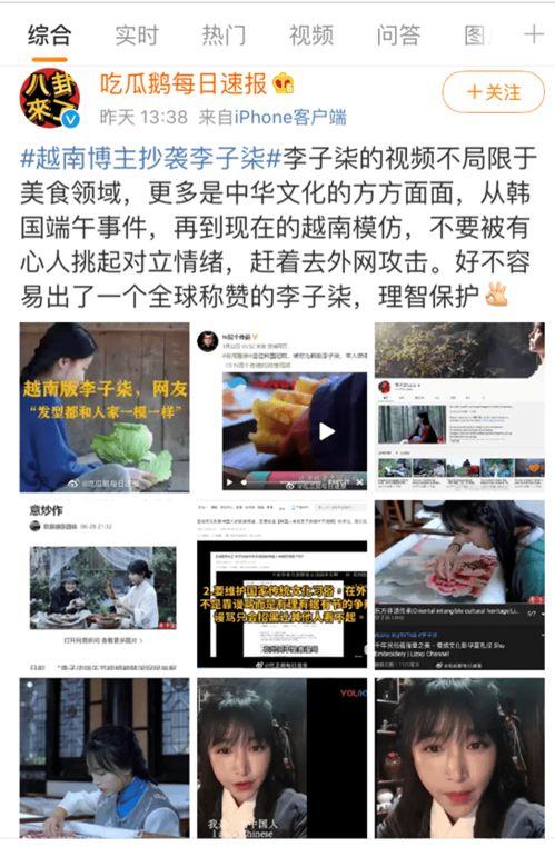 天天天气下载2024最新版 