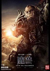 黑料吃瓜网apk普通安装 