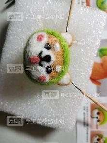 黑料吃瓜网apk普通安装  第3张