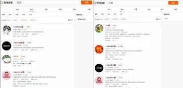黑料吃瓜网apk普通安装  第3张